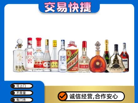 哈尔滨市宾县回收酒